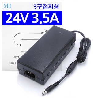 DC 24V 3.5A 어댑터 (국산/3구/접지형) 직류 전원 장치 파워 84W SMPS, MH2435 (기본규격), 1개