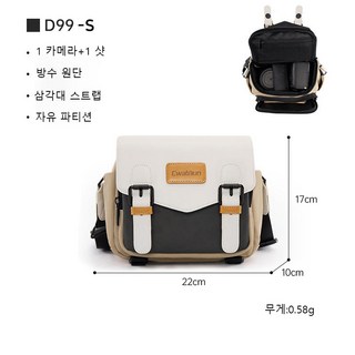 빈티지 스타일 Kninght 앤티크 카메라 크로스 삼각대 걸이, 패치워크 디자인, S 사이즈 (카메라 1개 및 샷 1개 포함), 1개 블루드쇼프뮤제트