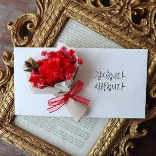 프리저브드카네이션 미니꽃다발
