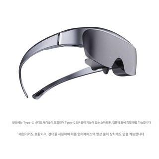 AR안경 Xreal ar안경추천 Air vr안경 ar글래스 안경 고화질, 1개, 안경