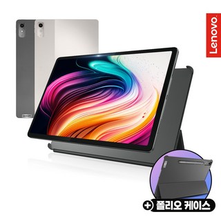 [Lenovo Certified] 레노버 Tab P12 QHD WIFI 256GB 고해상도 IPS 12.7인치 안드로이드 탭 1년 보증+폴리오케이스 증정, 스톰그레이, Wi-Fi