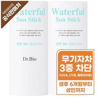 닥터바이오 워터풀 쿨링 무기자차 선스틱 SPF50+ PA++++ 21g 2개 상품 이미지