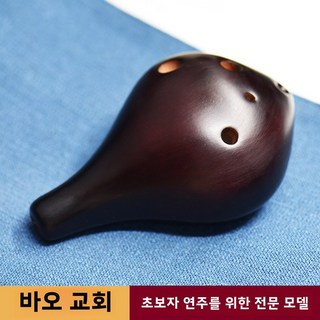 중음C조 6개구멍 아카이브 소리 도자기 오리진럴 6개구멍 중간길이 입구 초보 학습자 학생 도자기 오리진럴 아카이브 소리, 10 Six-hole long mouth [smoked, 1개