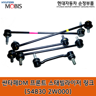 운동 효과를 높이는 활대링크