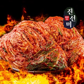 진선미김치