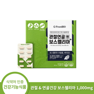 프롬바이오 관절연골엔 보스웰리아 플러스, 60정, 1개