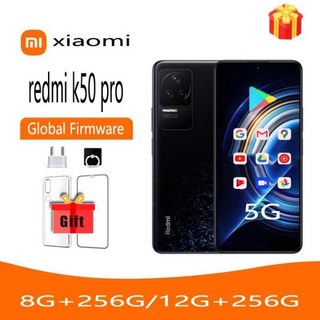 샤오미 레드미 K50 프로 5G
