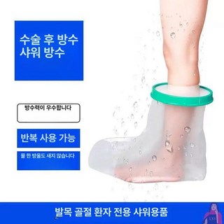 무릎목발 핸드프리 무릎 보행 발목 노인 지지대, 1개