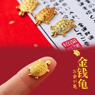 FANSDA 5세트 운수대통 지갑풍수 재운발복 황금 거북이 5세트 황금거북이 상품 이미지