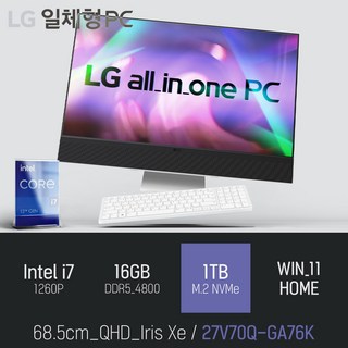 LG 일체형PC 27V70Q-GA76K