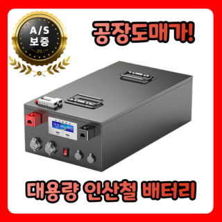 파워뱅크다이팩토리 볼트파워 대용량 파워뱅크
