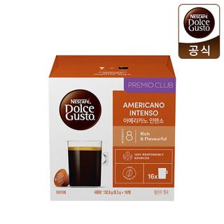 네스카페 돌체구스토 캡슐커피 아메리카노