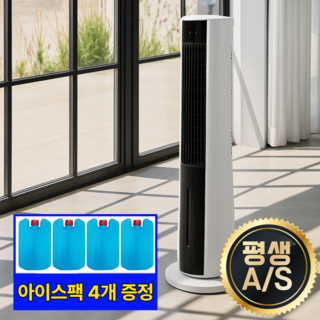 5. 5세대 타워형 ..