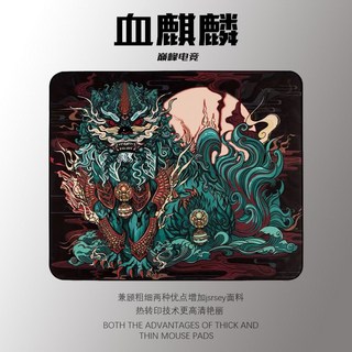 VAXEE PA 벡시 마우스패드 리틀 밸런스 Dig Botan Black