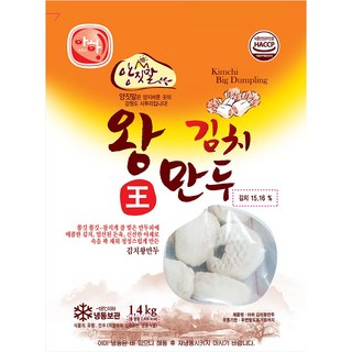 만두 김치냉동 빅사이즈 1.4kg 대용량식품