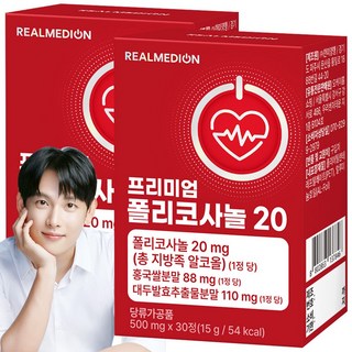 리얼메디온 프리미엄 폴리코사놀 20 홍국 쌀 분말 함유 (1정당 총 지방족 알코올 20mg), 2박스, 30정
