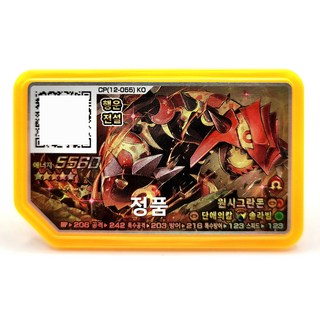 HK.sell 가오레 디스크 대용량 보관케이스