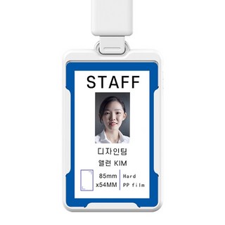 이지렉 블루투스 녹음기 사용 모습