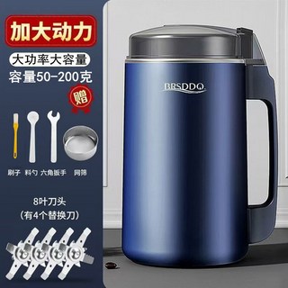 독일산 대용량 가정용 전기 커피원두 견과류 그라인더 제분기 휴대성저소음 자동 업그레이드, 블루 초출력 모터 4자루 나이프, 1개