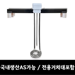 메가썬 전기온수기 사용 모습