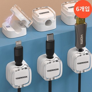 [땡처리] 요거꾹 마그네틱 USB 케이블 홀더 선 정리, 6개, 화이트