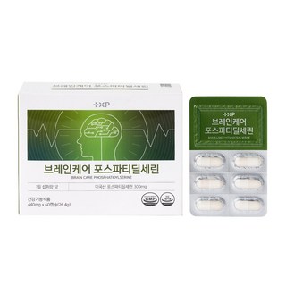 플러스엑스팜 브레인케어 포스파티딜세린 1개월분 (총 60캡슐) 뇌건강 기억력개선 피부보습 영양제, 1박스 1개월분, 1개, 60정