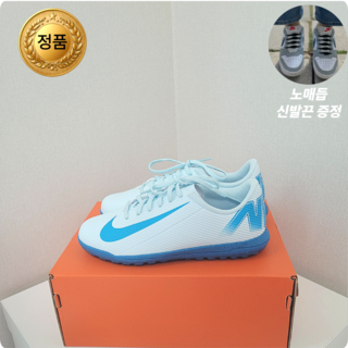 나이키 축구화 주니어 베이퍼16 CLUB TF