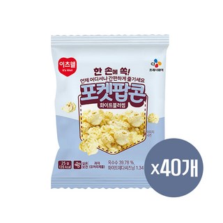이츠웰 포켓 팝콘 화이트블러썸