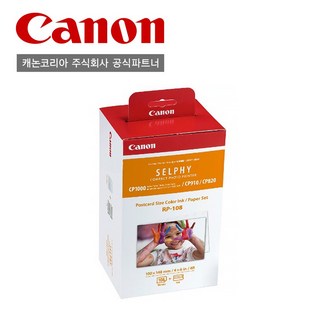 1. 캐논 셀피 인화..