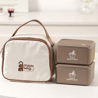청야청아 도시락통 전자레인지용 직장인 피크닉 캠핑 수저 보온가방 포함, 2개, 브라운