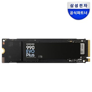 1. 삼성전자 SSD..