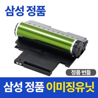 삼성 정품 새이미징유닛 CLT-R406