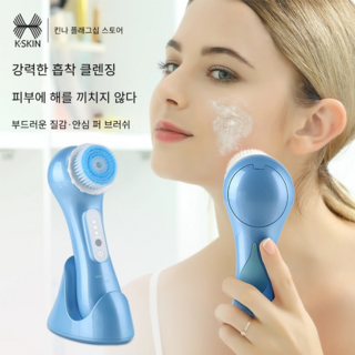 세안 마사지 실리콘 브러시 초음파 진동 클렌저, 블루