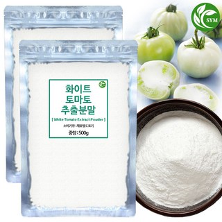 신영몰 화이트 토마토 추출 분말 가루 수입산 흰색 토마토만 추출, 2개, 500g