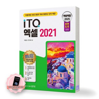 매입매출엑셀 완벽 가이드