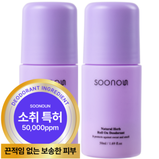 수노은 내츄럴 허브 롤 온 데오드란트 스틱 무향