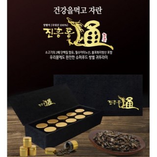 국내산 쌍별귀뚜라미 100% 진흥통 10환 1BOX 착한단백질, 1개, 50g