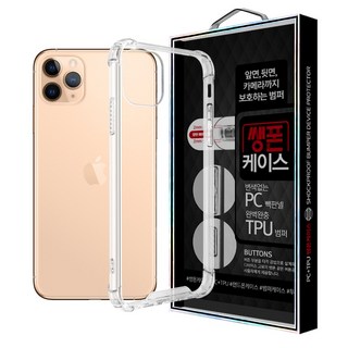 메니폭스 아이폰 투명 범퍼 핸드폰 케이스 PC+TPU 변색방지