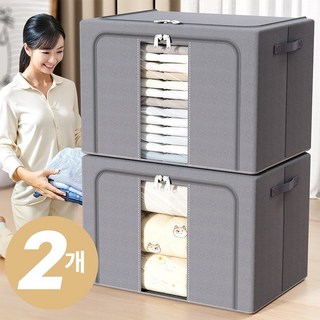 굿리빙 대용량 수납함 패브릭 접이식 리빙박스 66L, 그레이, 2개