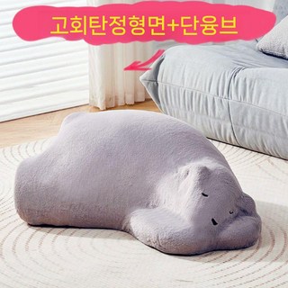 베어쇼파 곰돌이 아기소파 패브릭 베어 유아소파 의자 원룸 거실 테디베어, B