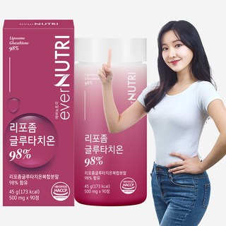 에버뉴트리 고순도 리포좀 글루타치온 98% 비타민C