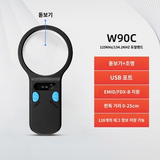 마이크로칩리더기 애견 동물 스캐너