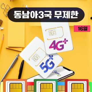 발리 인도네시아 고속 무제한 유심 텔콤셀 싱가포르 말레이시아 아시아 3개국 무제한 유심 핫스팟 전지역 유심칩 스카이패스로밍, 1개, 빠른 속도 무제한, 16일