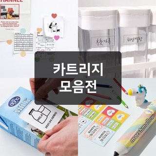 페이지 PAGEE 라벨기 라벨프린터 네임 스티커 프린터 카트리지 리필 용지 22종, 베이직 네모7230, 베이직 네모7230, 1개