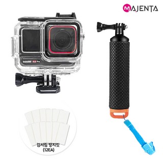 인스타360 에이스 프로 방수하우징