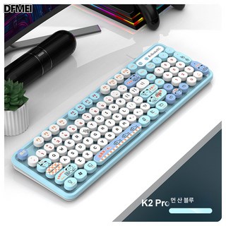 DFMEI K2 유선 USB 키보드 마우스 세트 빈티지 펑크 여자 데스크톱 노트북 오피스 세트, PRO 유선 키보드 블루