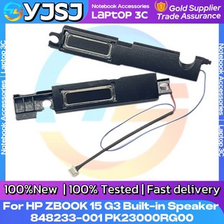 HP ZBook 15 G3 스피커