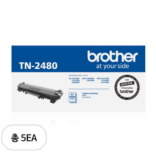 브라더 토너 TN-2480, 5개, 혼합색상
