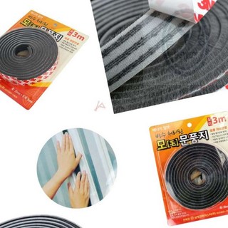 포근한잡화점 방수 문풍지 사용 모습