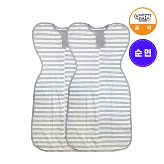 나비잠 속싸개 2EA (순면)그레이스트라이프(S)